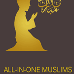All In One Islamic Guide+Quran