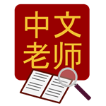 Chinese Tutor Dictionary