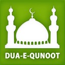 Dua e Qunoot - Ramadan 2017