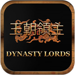 Dynasty Lords