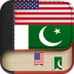 English to Urdu Dictionary