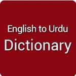 English To Urdu Dictionary by Yogurt