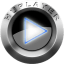 Haihaisoft Universal Player