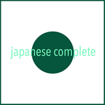 Japanese Complete