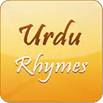 Urdu Rhymes